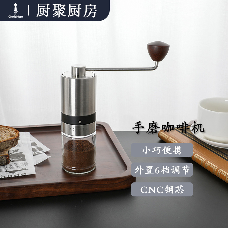 Customized Coffee Grinder, Manual Coffee Grinder, Hand-Cranked Home Coffee Appliance, Ceramic Core Grinder