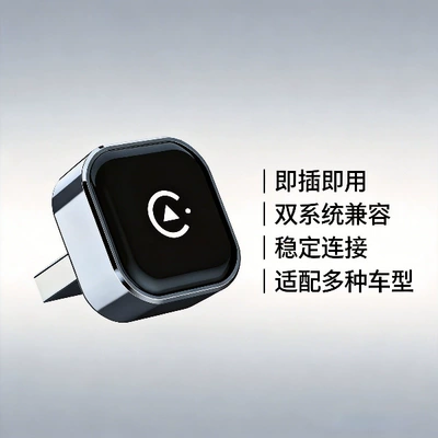 Wired-To-Wireless Car Connectivity Module, Simsiz CarPlay və Android Auto
