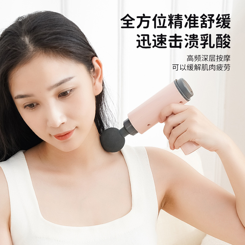 多機能ミニ筋膜ガン 女性用ポータブル充電式マッサージ器 電動マッサージガン 振動軽音ポータブル|undefined