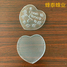心型全透明巢蜜盒 500克巢蜜盒