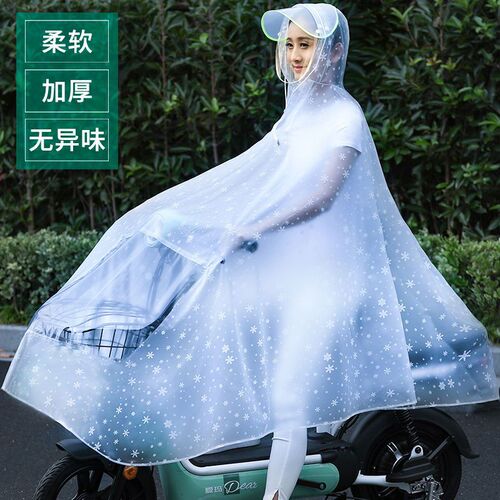 雨衣电动车女款电动电瓶摩托车骑行单人双人男女长款身防暴雨雨披