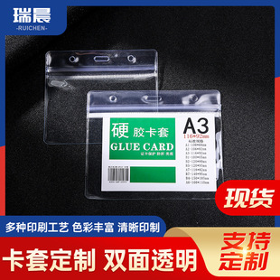 ��ˮ���׆T���S���ؿ�ܛ�zPVC͸���������C�����o�ܷ��ռ{������