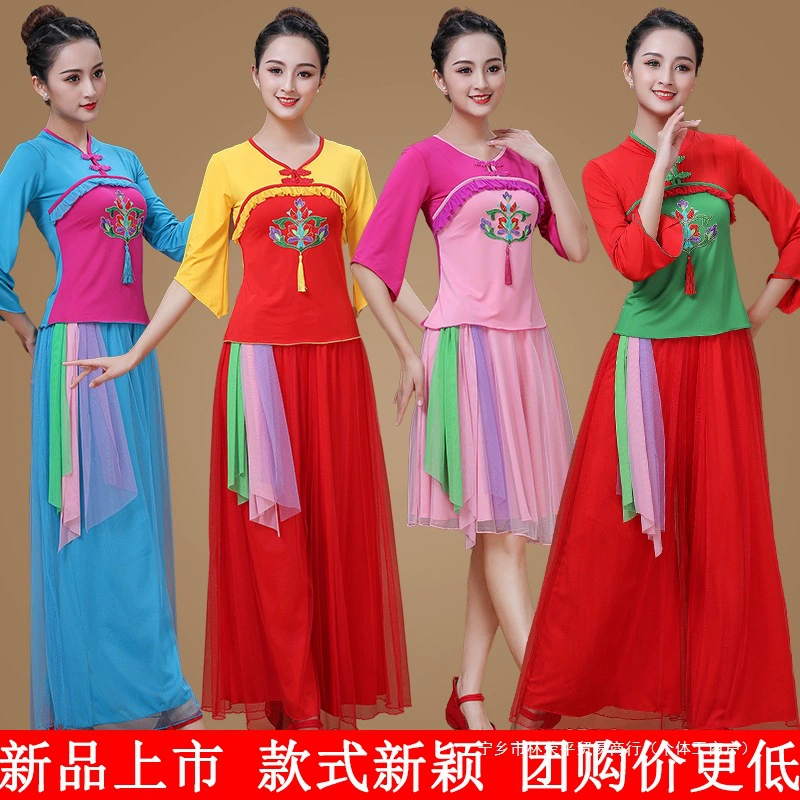 Summer set, ethnic classic megaphone, new collection, ethnic style