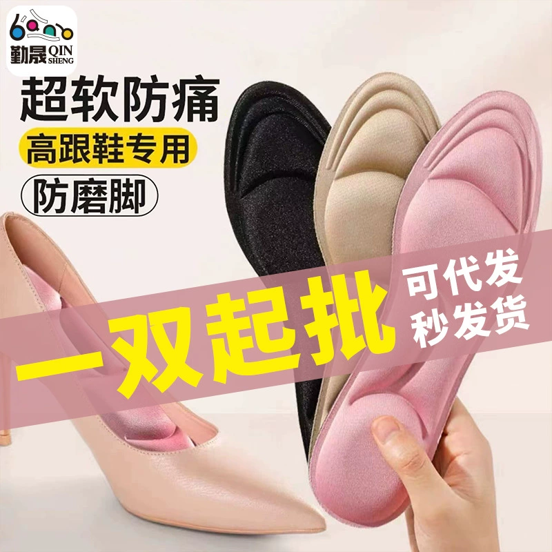 SOURCE Generation утолщенное мягкое дно для волос 5D Спортивная сверхмягкая стелька на высоком каблуке стопа дерьмо Военная тренировка амортизация обезболивающий дезодорант для поглощения пота