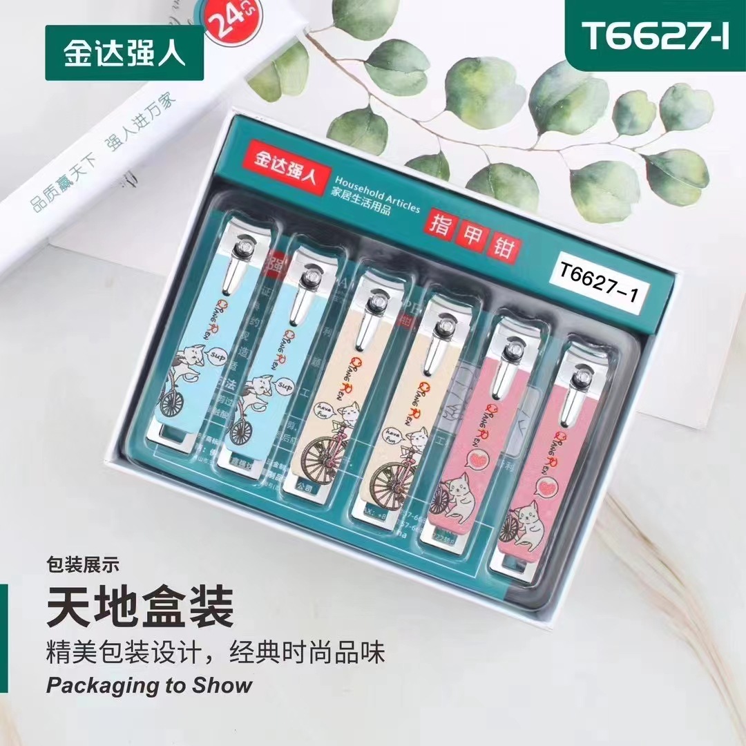 New style Qiangren T6627-1 medium size small fresh nail clipper…