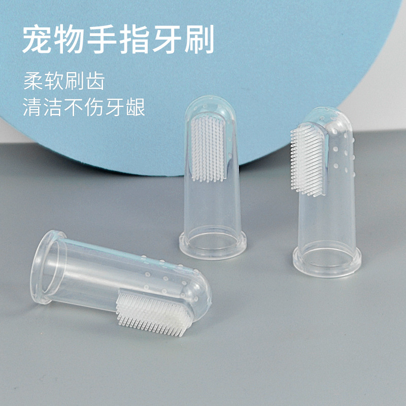 Cross-Border Pet Finger Toothbrush Pet Toothbrush Silicone Toothbrush Puppy Cat Finger Cot Brush Finger Pet Toothbrush