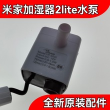 �m��С���׼Ҽӝ���2liteˮ�� �׼Ҽӝ������ԭ�bˮ�Î����Ӱ�