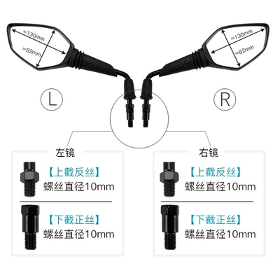 150Sc Cf150T-31-31A Rearview | Motorcycle rearview mirror