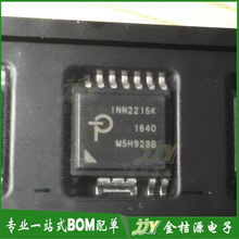 原厂供应INN2215K-TL INN2215K液晶电源管理器原装正品现货
