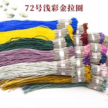 72�\�ʽ���Ȧ�h�۾�ȦDIY������ֹ��������С�����������