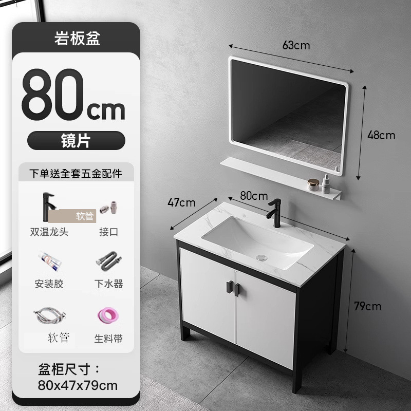 80CM lavabo + gabinete de piso + lente