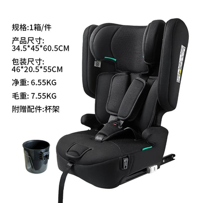 Cross-Border Child Car Safety Seat with Isofix Interface and Pull-Up Strap for Securing 1-12 Year Old Children in the Car (Car child safety seat) - black-eu-ece-certification-spine-protection-without-neck