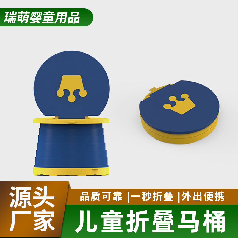Folding Small Toilet for Children and Babies, Portable Travel Potty for Car and Outdoor Use, Foldable Toilet Seat for Kids