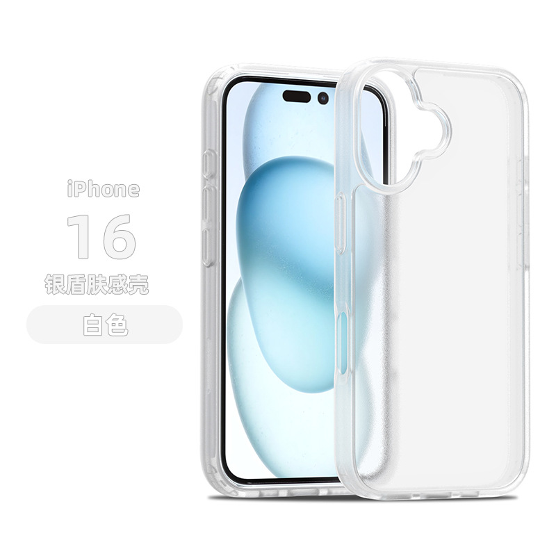 Fábrica transfronteriza de Apple iPhone 16 escudo de plata sensación de piel 2 - en - 1 caso anti-caída 2.0 inyección de aceite material esmerilado semipermeable