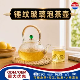 玻璃杯;醒酒器;茶壶