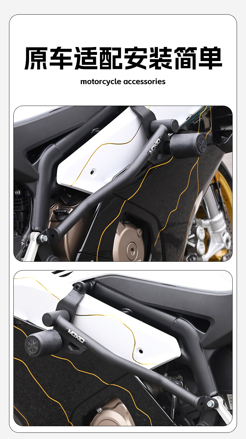 Suitable for Zhang Xue Motorcycle 500Rr Bumper, Motorcycle Front Guard Bar with Built-In Spring, Anti-Fall Competitive Guard Bar Cover