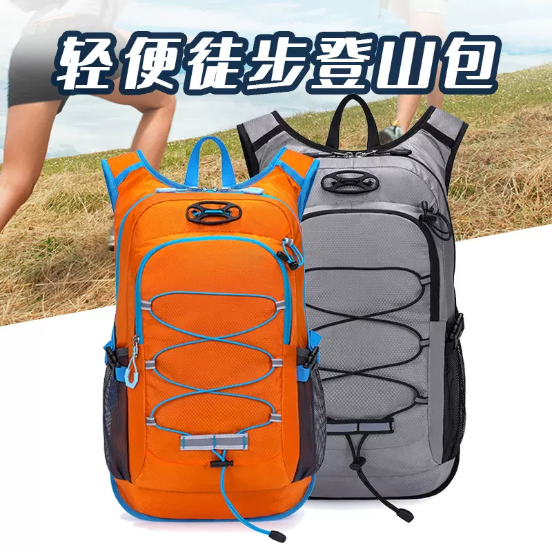 户外骑行背包休闲运动健身包水袋书包自行车越野头盔包徒步登山包