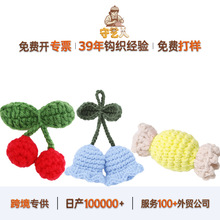 �¿�ɐ��ֹ�ë���h����ɫ�ǹ�ͯ�b�o�Ͽɐ���m������^�K���