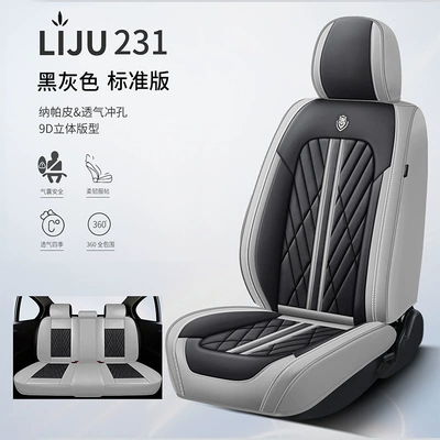 Universal seat cover, for All Seasons Nappa Leather Special - black-gray-standard-edition