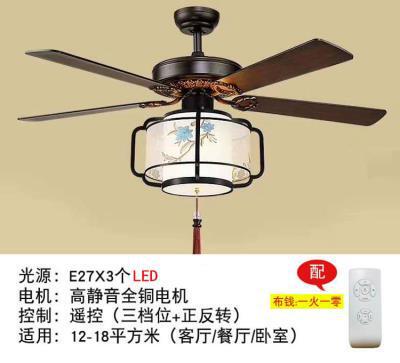 Air fan