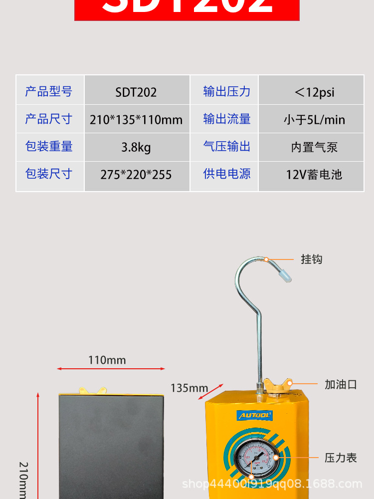 烟雾测漏仪_10.jpg