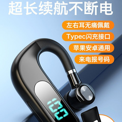 蓝牙耳机挂耳式大电量超长续航外卖骑手驾驶员专用司机开车单耳式