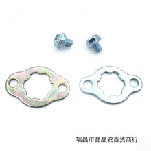 适用摩托车配件珠江CG125小齿锁片带螺丝WY125顶杆机小链轮卡片