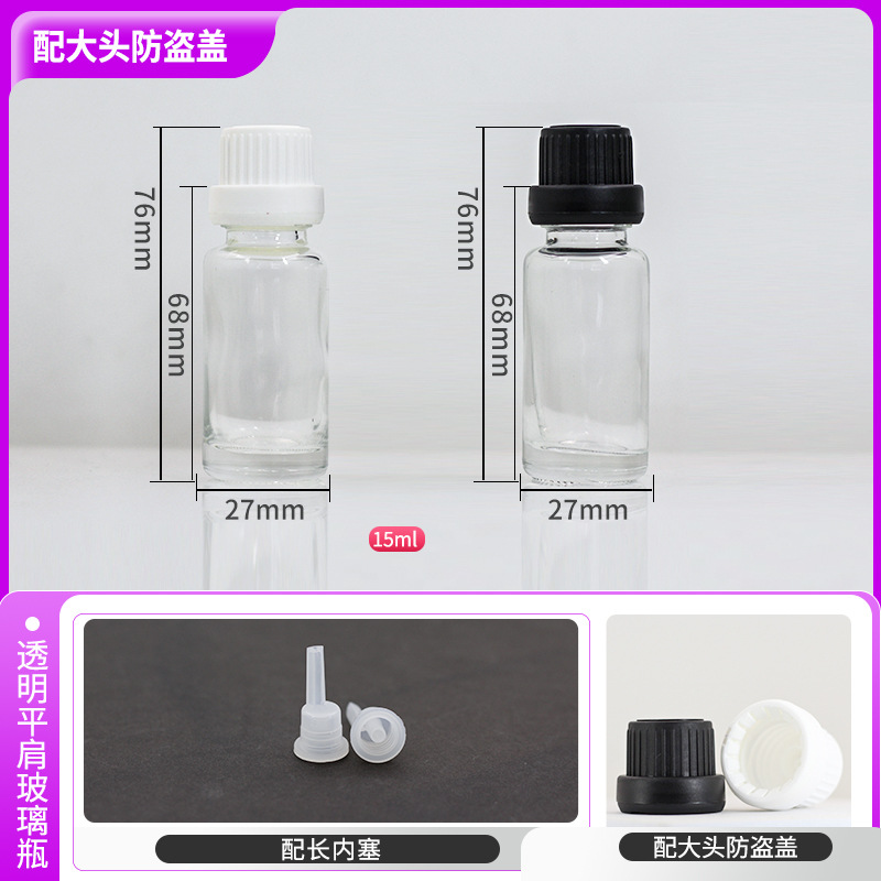 15ml; tapa antirrobo de cabeza grande de botella transparente; vidrio