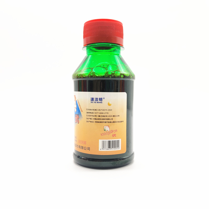 100ml碘伏消毒液 皮肤伤口黏膜消毒水/剂 急救箱碘酒