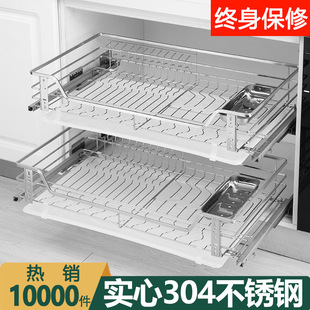 Kt Cabinet Pull Basket 304 Stainless Steel Double-Layer Drawer-Type Kitchen Dish Basket Kitchen Cabinet Buffer Damping Storage Seasoning