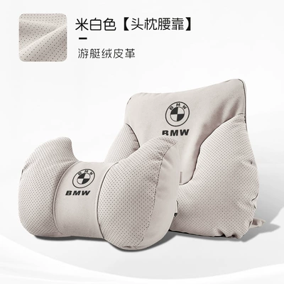Headrest: Suitable for Bmw New 3 Series - horn-model-off-white-bmw-headrest-lumbar-support-one-each