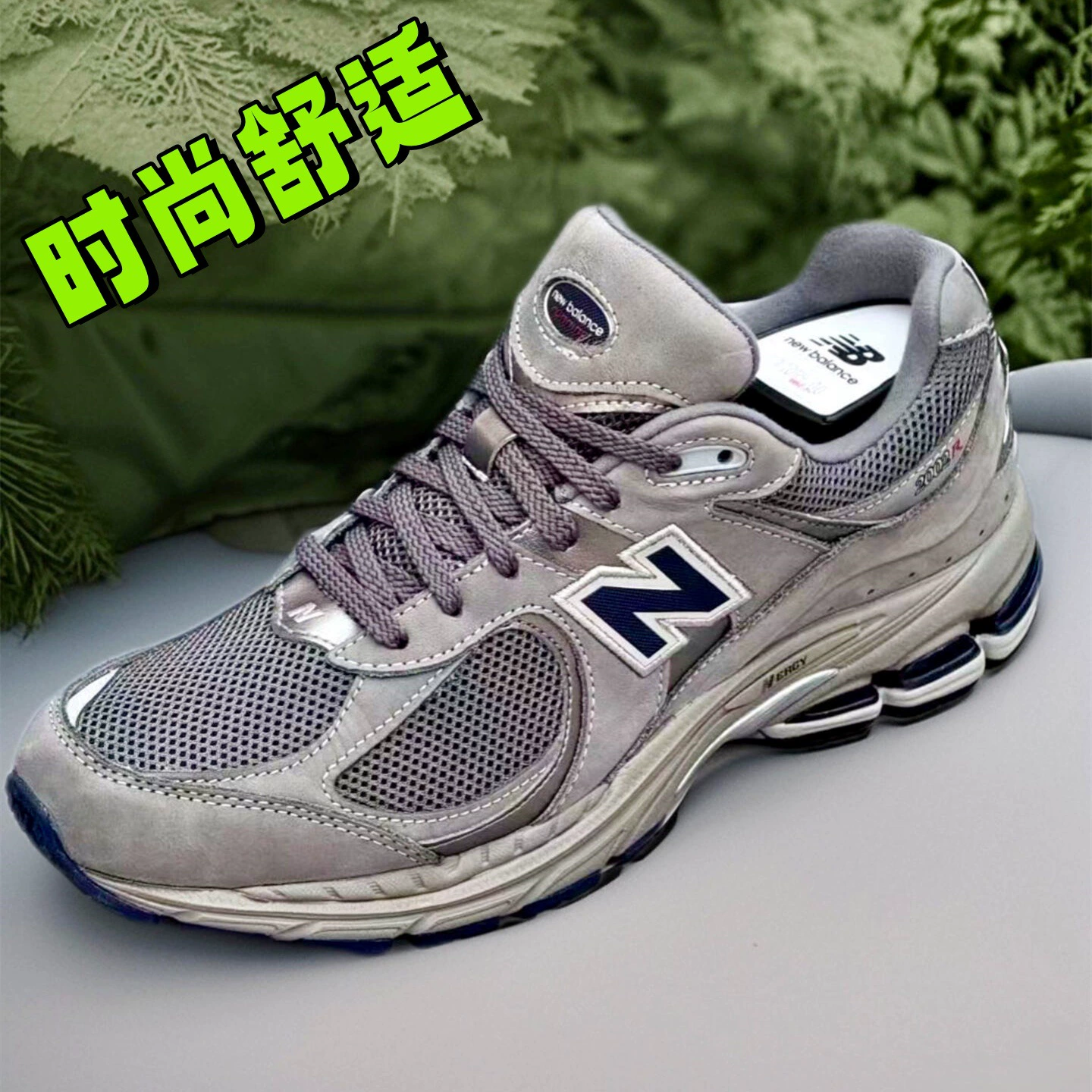 Putian обувь чистый оригинальный NB 2002RAC классический серый предок серый для мужчин и женщин модный комфорт ретро спортивная обувь папа обувь