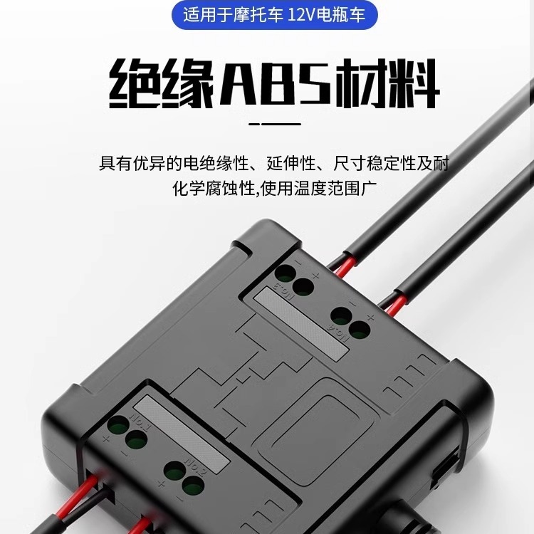 Caja de fusibles de automóvil eléctrico de 4 vías 12V correa impermeable para automóvil de motocicleta de triciclos pedales conector rápido de batería para automóvil