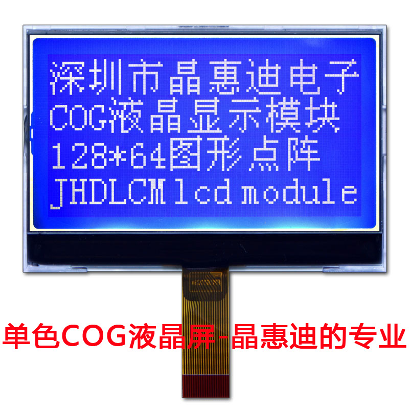 LCMҺ��ģ��/12864/������/����/����/3.3��/COG/���װ���/STN