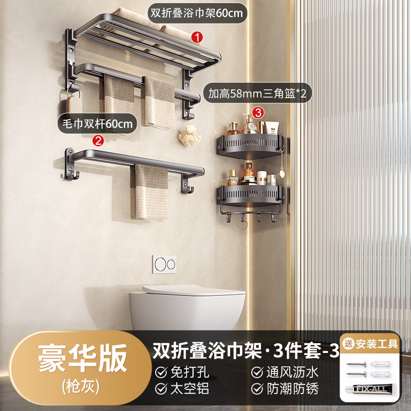 추천 클래식모델-건그레이 이중접이식 3종세트 1-09854