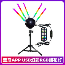 LED�ò�RGBT8��ɫAPP�X�ܟ����߲����R��ˮKTV��䁏V�����ͷՇ���