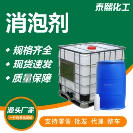 酯;二元醇;增塑剂