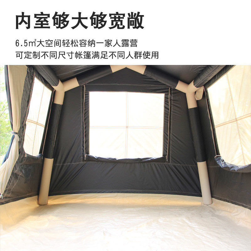 黑胶充气帐篷天幕二合一户外气柱小屋加厚牛津布这样防防雨晒拓展|undefined