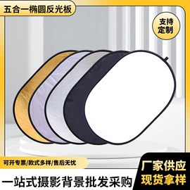 摄影摄像背景;摄影摄像器材;户外摄影器材