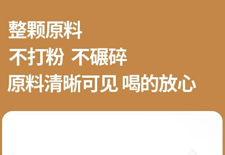 Xingren Qibai Drink Almond Seven White Herbal Tea 100g Bag 10 Cold Brew Sachets Sugar Free Wellness Blend overview