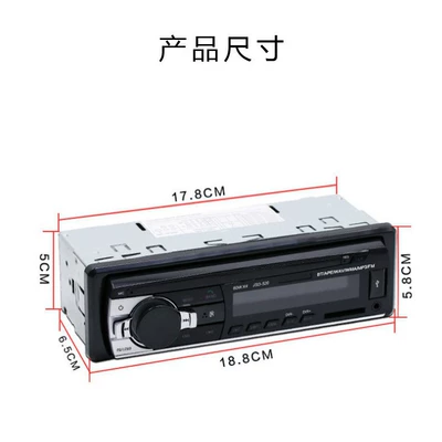 Car mp3 car radio car