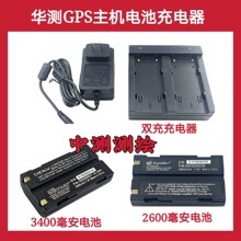 �A�yRTK GPS���C늳�X5X9X10T3T7M5I70GNSS C300������ĳ�����