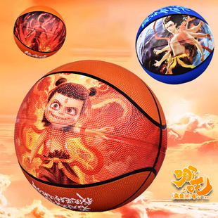 Nezha Kidsren's Basketball No. 5 Primary School Students Kindergarten Special Outdoor High-Elastic Wear-Resistant Anti-Slip Soft Leather Training Basketball