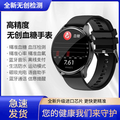 無創無刺針血糖腕時計bluetooth電話で血圧を測定する睡眠血酸素血糖計知能腕時計