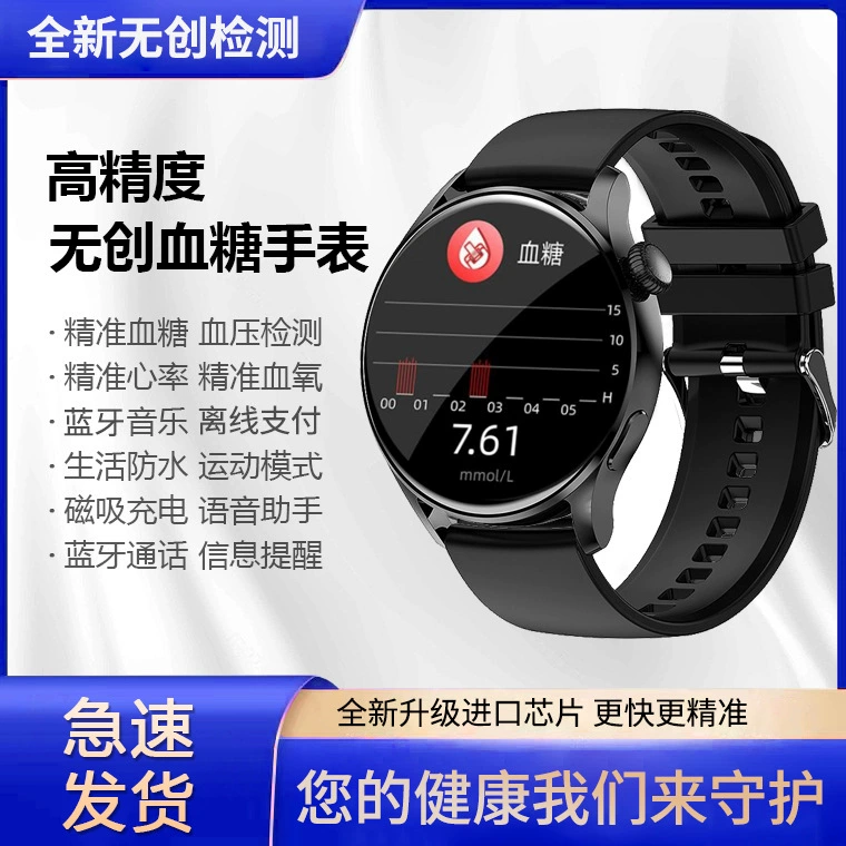 Часы, с синхронизацией с телефоном, браслет, Bluetooth, измеряют давление, мониторят уровень кислорода
