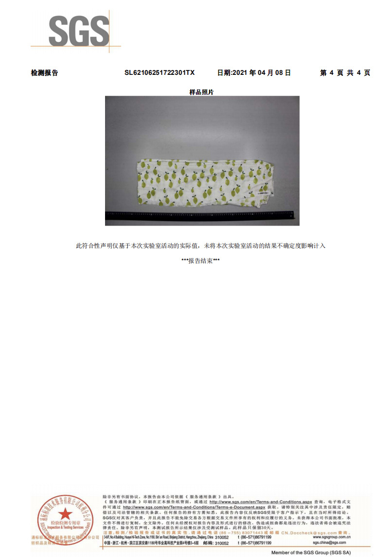 2021-04-08 221523.jpg