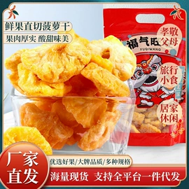 瓜子;夏威夷果;腰果