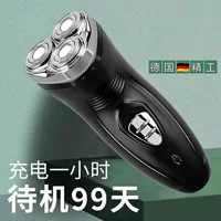 Импортируемая rechargeable электробритва для полного тела, Германия