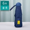 50% off 6 ribs (fully covered) cloth bag - navy blue