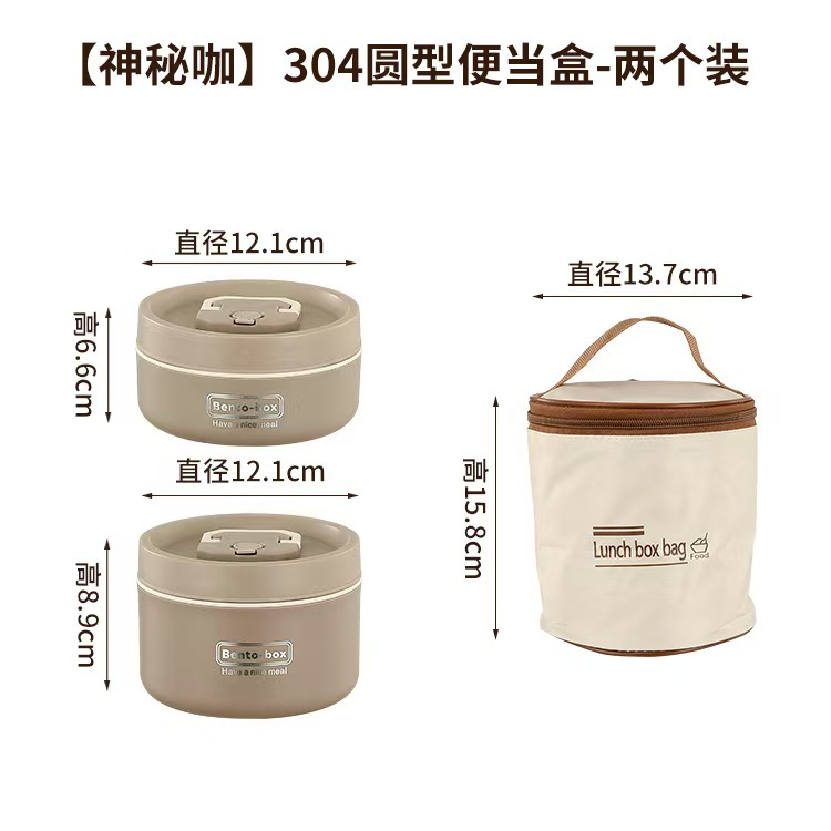 Caja de almuerzo de aislamiento de acero inoxidable, alumno redondo, cubo de almuerzo, bolsa de aislamiento, caja de almuerzo multicapa, caja de almuerzo portátil de aislamiento